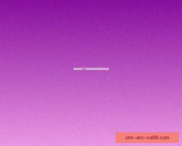 微软模拟飞行10探索飞行世界的新纪元与无限可能